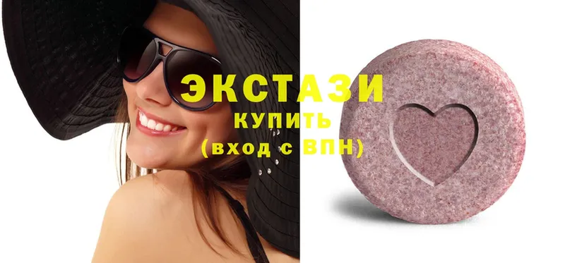 hydra рабочий сайт  Энгельс  Ecstasy бентли 